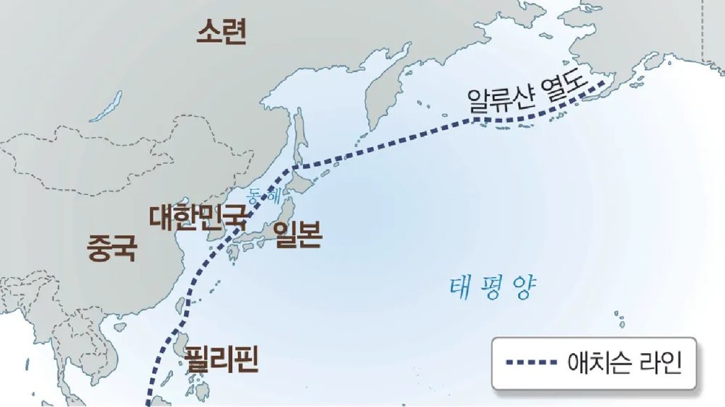 Map showing the Acheson Line (dotted blue line) defining the US defense perimeter in the Pacific, labeled in Korean