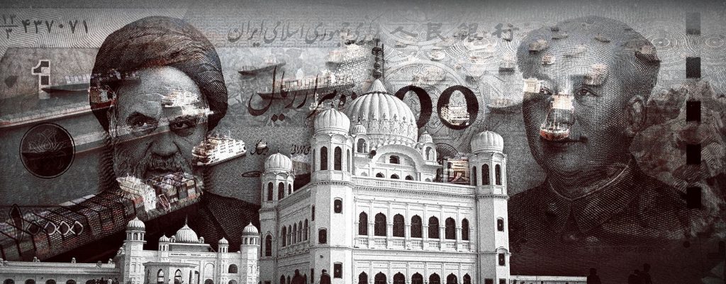 A conceptual collage featuring Iranian and Chinese currency, portraits of leaders, and architectural landmarks.